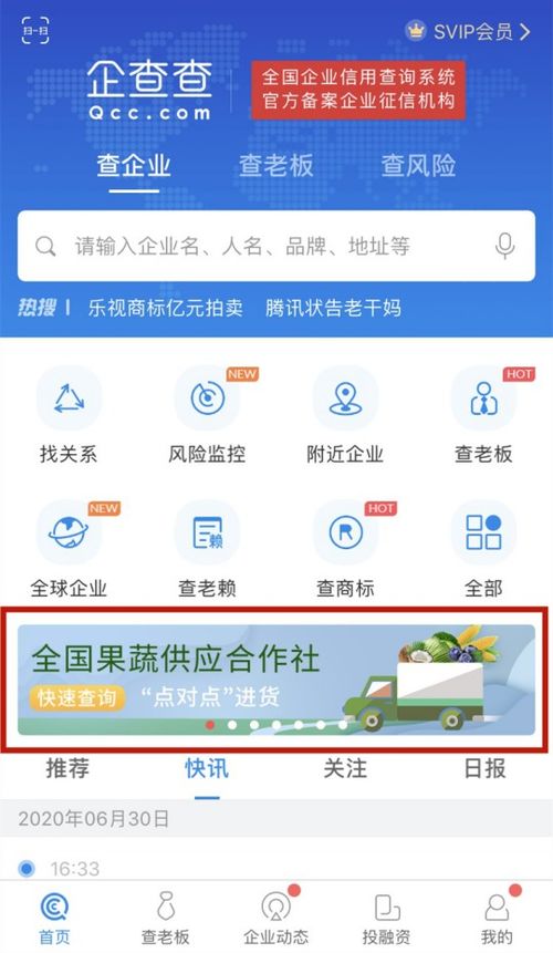 保障北京市民菜篮子 点对点破解新发地蔬菜供应难题