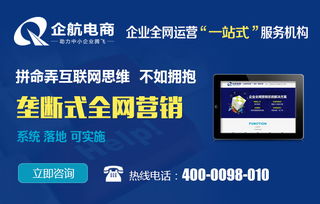 北京网络营销公司解析B2B平台选择技巧与北京企业网站开发与运营
